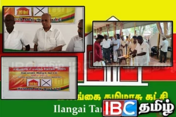 வவுனியாவில் இடம்பெற்ற தமிழரசுக் கட்சியின் வேட்பாளர் அறிமுக நிகழ்வு