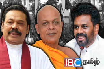 யாழ் உள்ளிட்ட பகுதிகளில் இராணுவப் பாதுகாப்பு அரண்கள் நீக்கம்: அநுரவை எச்சரிக்கும் அம்பிட்டிய தேரர்