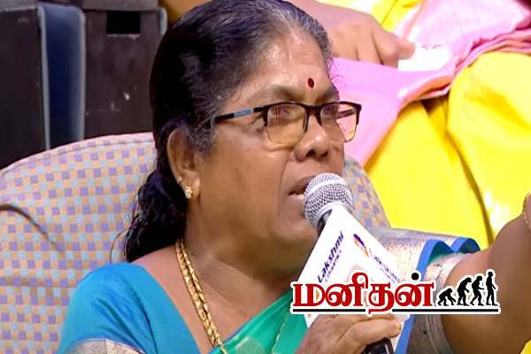 சின்னத்திரை வில்லிகளை பிரித்தெடுக்கும் சீரியல் வெறியர்கள்.. கலவரத்தில் நீயாநானா! | Neeya Naana Oct 19 Serial Villain Atrocity Promo