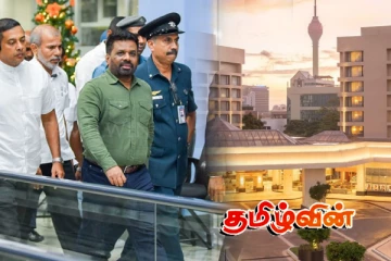 கொழும்பிலுள்ள பிரபல ஹோட்டலில் ஒன்றுகூடவுள்ள அரசின் முக்கிய பிரமுகர்கள்