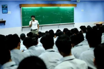 கல்முனையில் தனியார் வகுப்புக்கள் மற்றும் கல்வி நிலையங்களுக்கான முக்கிய அறிவித்தல்