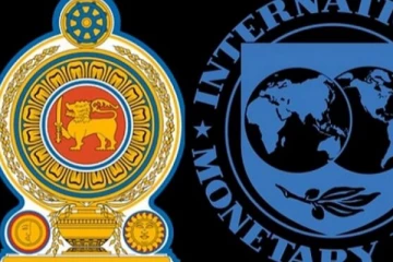 IMF එකෙන් ශ්‍රී ලංකාව ගැන කියපු දේ මෙන්න..