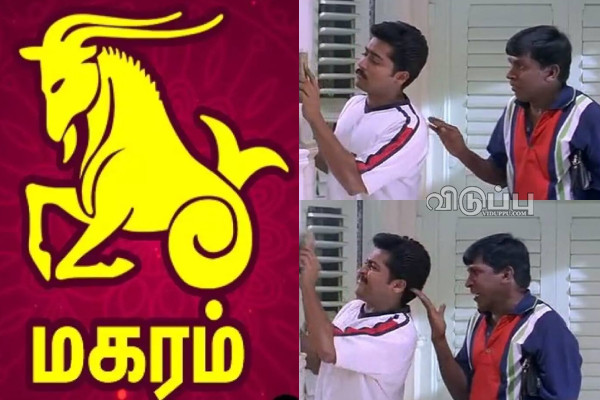 இன்றைய ராசி பலன் பார்க்கலாம் வாங்க.. இதோ | Today Rasi Palan 17 07 2024 இன்றைய ராசி பலன் பார்க்கலாம் வாங்க.. இதோ | Today Rasi Palan 17 07 2024