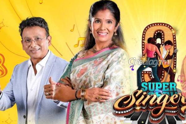 சூப்பர் சிங்கர் 11 சீசனில் நடுவராக இணைந்துள்ள பிரபல இயக்குனர்.. யார் தெரியுமா? | Popular Director In Super Singer 11 Judges Panel