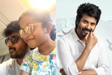 சிவகார்த்திகேயன் மகளுக்கு பிறந்தநாள்! இன்ஸ்டா பக்கத்தில் அவரின் தந்தை பதிவிட்ட போட்டோ