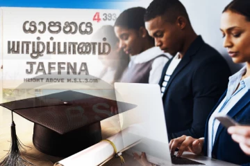 யாழில் வேலை வாய்ப்பற்ற இளைஞர்களுக்கு வெளியான மகிழ்ச்சியான தகவல்