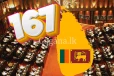 9වන පාර්ලිමේන්තුවේදී සම්මත වූ විශේෂ පනත් ලිස්ට් එක මෙන්න. - මෙතැනම 167ක්.