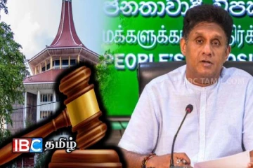 ஐக்கிய மக்கள் சக்திக்கு எதிராக தடை உத்தரவு!