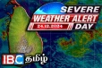 இடியுடன் கூடிய மழை : மக்களுக்கு வெளியான அறிவிப்பு!