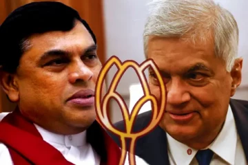 கலைந்து போன மொட்டு ; ரணிலை ஆதரிக்கும் MPக்கள்