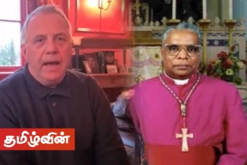 மன்னார் முன்னாள் ஆயர் இராயப்பு ஆண்டகை தொடர்பில் பிரித்தானிய அரசியல் பிரமுகர்