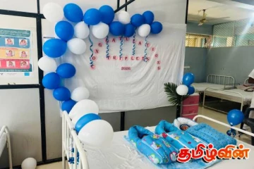 ஒரே பிரசவத்தில் பிறந்த மூன்று குழந்தைகள்