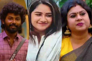 பிக் பாஸிலிருந்து இந்த வாரம் வெளியேற்றப்பட்ட நபர் யார்? கலக்கத்தில் போட்டியாளர்கள்