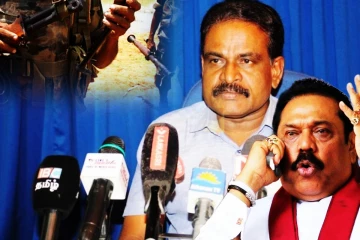மகிந்தவின் ஆட்சிக்காலத்தில் சிறிநேசனுக்கு வந்த அச்சுறுத்தல் அழைப்பு! பகிரங்க குற்றச்சாட்டு