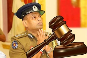 காவல்துறை மா அதிபருக்கு எதிரான மனுக்கள் தொடர்பிலான விசாரணை ஒத்திவைப்பு