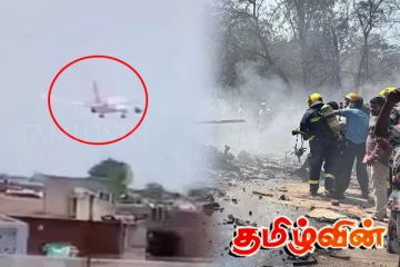 நெஞ்சை பதைபதைக்க வைக்கும் போயிங் விமானத்தின் கடைசி நிமிட காட்சிகள்