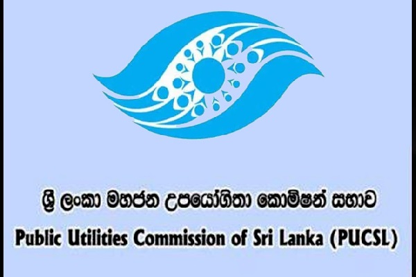 மின்வெட்டு நேரத்தை அதிகரிக்கும் கோரிக்கை அடியோடு நிராகரிப்பு | Pucsl Denies Request For 2 Hr 20 Min Power Outage