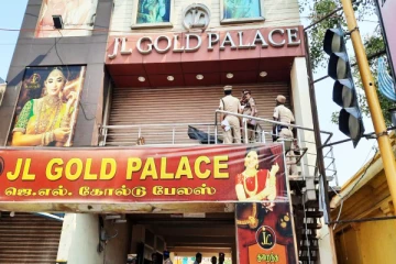 பிரபல நகைக்கடையில் கொள்ளை போன 4.5 கிலோ தங்கத்தை பறிமுதல் செய்த போலீசார்