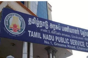 TNPSC தொழில்நுட்ப பணிகளுக்கான தேர்வு..வெளியான அறிவிப்பு!
