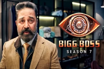 நாளை தொடங்கவுள்ள பிக்பாஸ் சீசன் 7; எதிர்பாராத போட்டியாளர்கள் லிஸ்ட்!