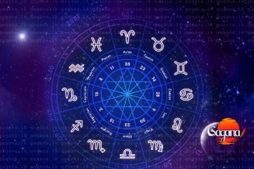 මේ ලග්න වලට සාර්ථක දවසක්, අද ලග්න පලාපල