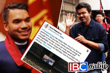 தவெக தலைவர் விஜயிற்கு நாமலிடம் இருந்து பறந்த செய்தி!