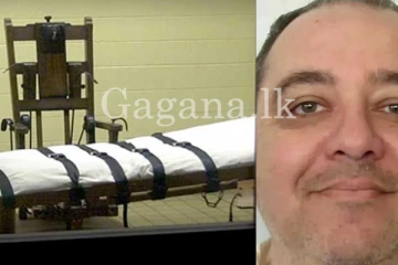 ලොව ඉතිහාසගත මරණ දඬුවමක්. - (VIDEO)