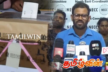 அனைத்து தமிழ் கட்சிகளையும் ஒன்றிணையுமாறு அழைப்பு