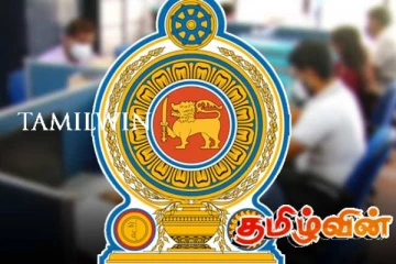 தேசிய பாதுகாப்புக்கு அச்சுறுத்தலாக கருதப்படும் உடைகள் குறித்து அரசாங்கத்தின் முடிவு