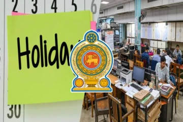 அரச - தனியார் ஊழியர்களின் விடுமுறை: தேர்தல்கள் ஆணைக்குழுவின் அறிவித்தல்