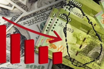 இலங்கை ரூபாவின் பெறுமதியில் இன்று ஏற்பட்ட மாற்றம்