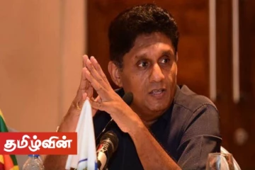 உயிர்த்த ஞாயிறு தாக்குதல் குற்றவாளிகள் அனைவருக்கும் தூக்கு தண்டனை பெற்றுக்கொடுப்பேன் - சஜித்