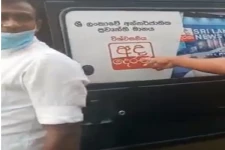 இலங்கையின் முன்னணி ஊடக நிறுவனம் ஒன்றின் மீது முன்வைக்கப்பட்டுள்ள குற்றச்சாட்டு