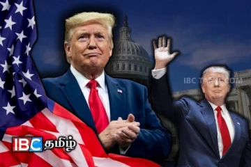 ட்ரம்பின் அதிரடி முடிவால் பாரிய கவலையில் சுவிட்சர்லாந்து