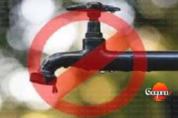 අද මේ අයට පැය 15 ක් වතුර නෑ