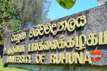 රුහුණු විශ්ව විද්යාලයේ සිසුන් දෙපිරිසක් අතර ගැටුමක්