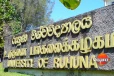 රුහුණු විශ්ව විද්යාලයේ සිසුන් දෙපිරිසක් අතර ගැටුමක්