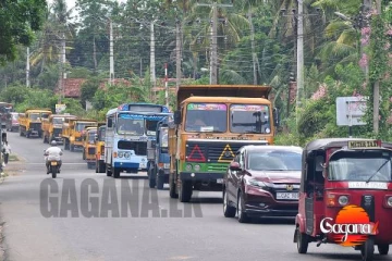 හැටන් – කොළඹ මාර්ගය භාවිතා කරන රියදුරන්ට විශේෂ දැනුම්දීමක්