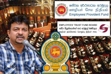 EPF மற்றும் ETF குறித்து பிரதியமைச்சர் வெளியிட்ட முக்கிய அறிவிப்பு