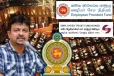 EPF மற்றும் ETF குறித்து பிரதியமைச்சர் வெளியிட்ட முக்கிய அறிவிப்பு