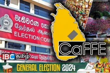 வன்முறையற்ற தேர்தலுக்காக ஒன்றிணைவோம் - கபே அமைப்பு