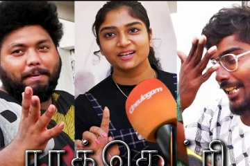 ராக்கெட்ரி படம் எப்படி இருக்கு? Public Opinion