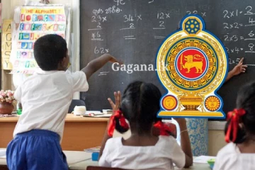 පාසල් දරුවන් ගැන තීරණයක්?. අග්රාමාත්යවරිය කීව දෙය මෙන්න..