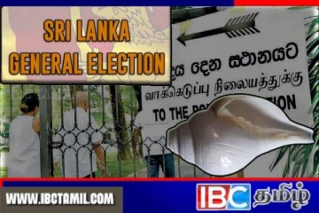 சங்கு சின்னத்தில் களமிறங்கும் ஜனநாயக தமிழ் தேசிய கூட்டமைப்பு : சிவில் சமூகம் விடுத்துள்ள வேண்டுகோள்