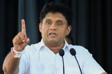 நாடாளுமன்ற கூட்டத்தில் சஜித்தின் கருத்து