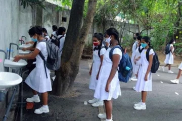 පාසල් පැවැත්වෙන දින වෙනස් වෙයි..අධ්‍යාපන අමාත්‍යාංශයෙන් විශේෂ පණිවිඩයක්..