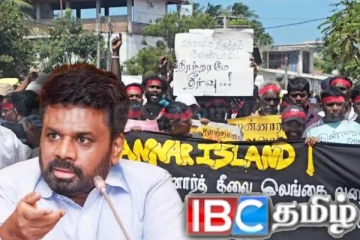 மன்னாரில் வெடித்த பாரிய போராட்டம்! குவிக்கப்பட்ட காவல்துறையினர்