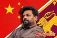 ஜனாதிபதி அநுரவின் அரசு முறை விஜயம் தொடர்பில் சீனாவின் முக்கிய அறிவிப்பு