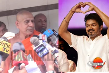 "විජය කියන්නේ මොන ගෙම්බෙක්ද ඌ බැන්දෙත් ලංකාවෙන් මේකට නින්ද යන්නේ නෑ - සීලරතන හිමි