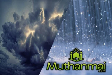 இன்றைய நாளுக்கான வானிலை மாற்றம்